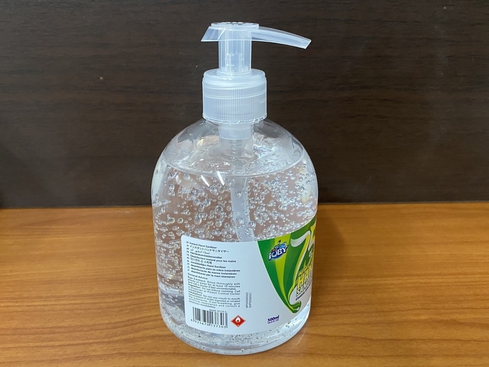 Ramo HANDS.500 - Hand Sanitiser 500ML - 75% Alchohol